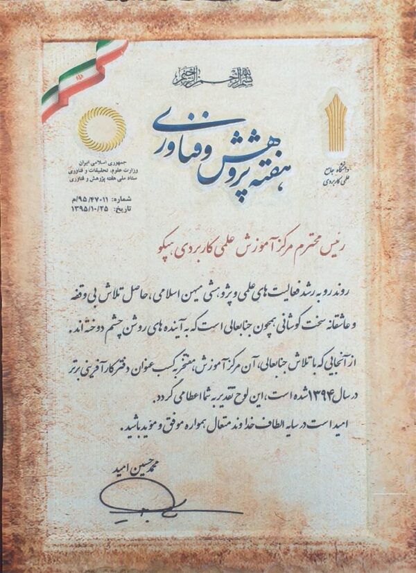 20190519_123103-743x1024-1